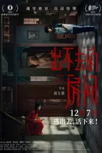 Две девушки